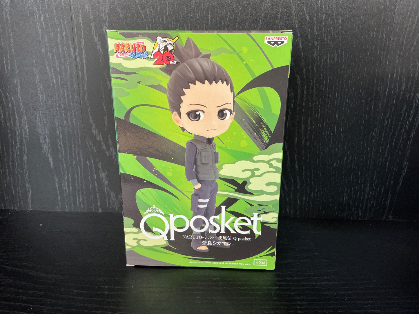 Qposket: Naruto Figure