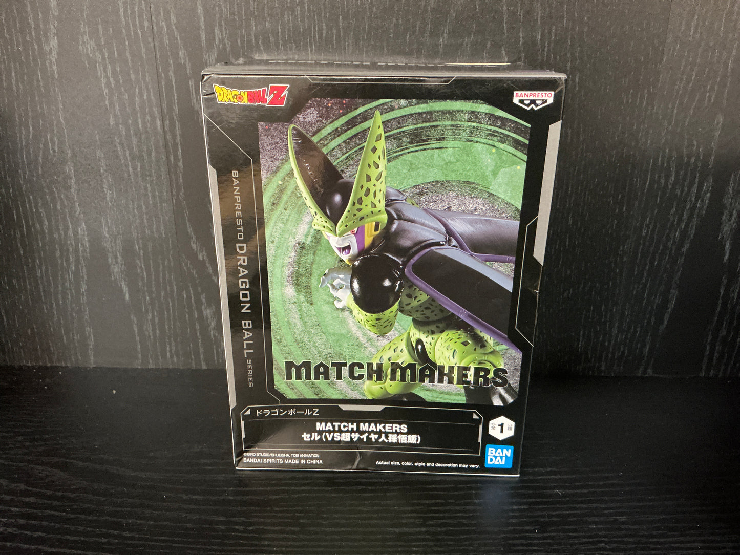 DragonBall Z Matchmakers