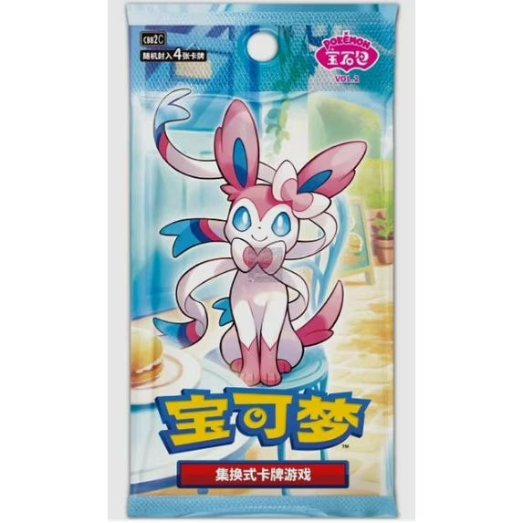 Pokemon TCG Gem Pack Vol 2