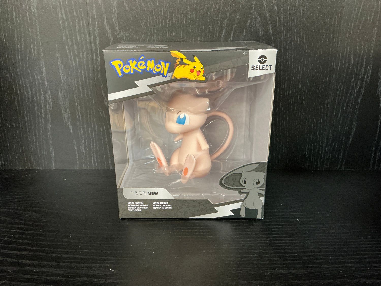 Vinyl Figurines and Action Figures