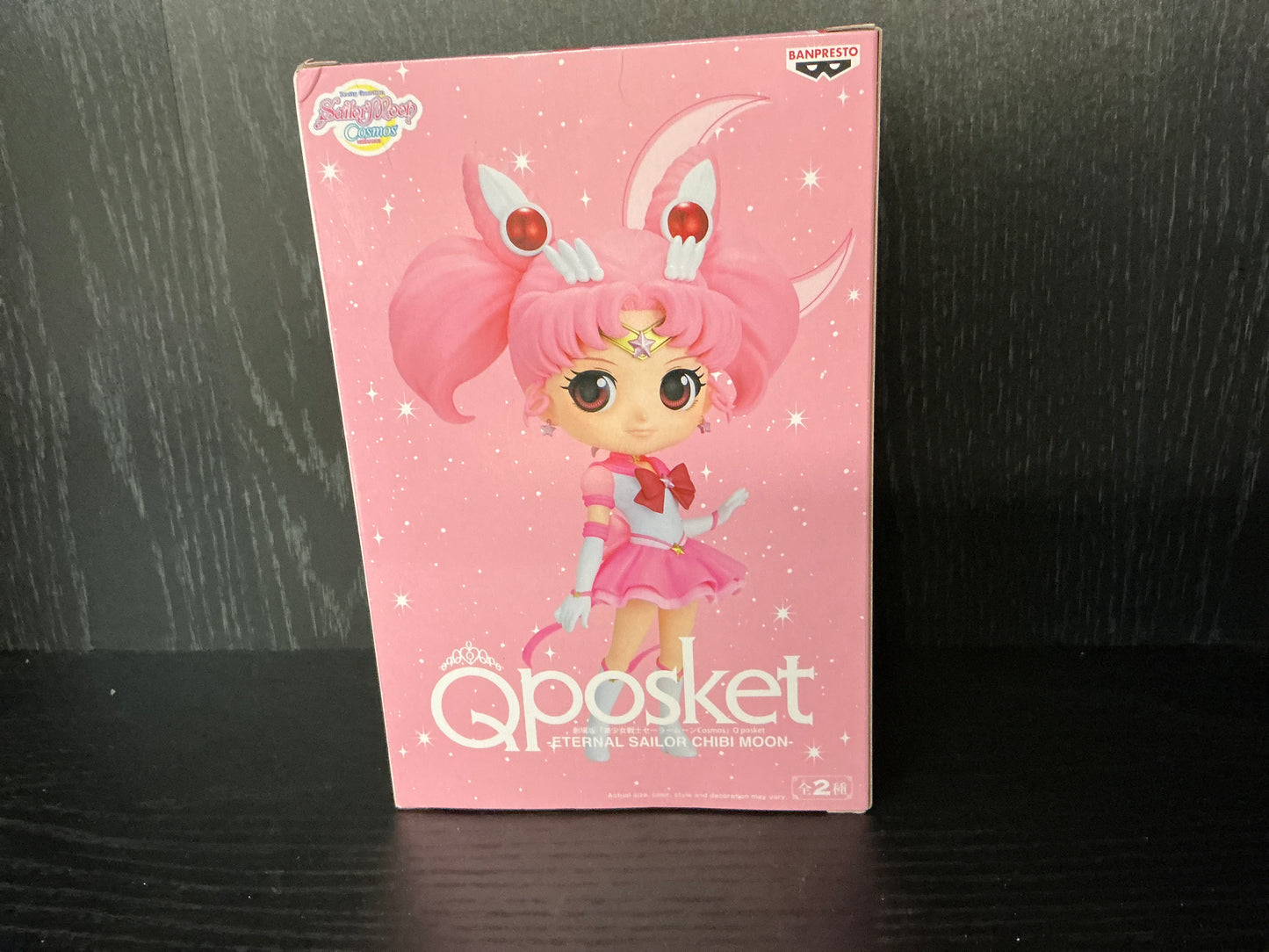 Qposket: Sailor Moon