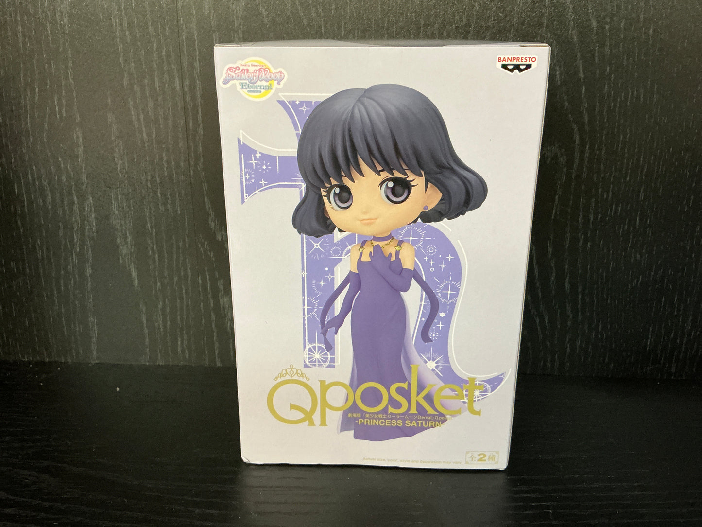 Qposket: Sailor Moon