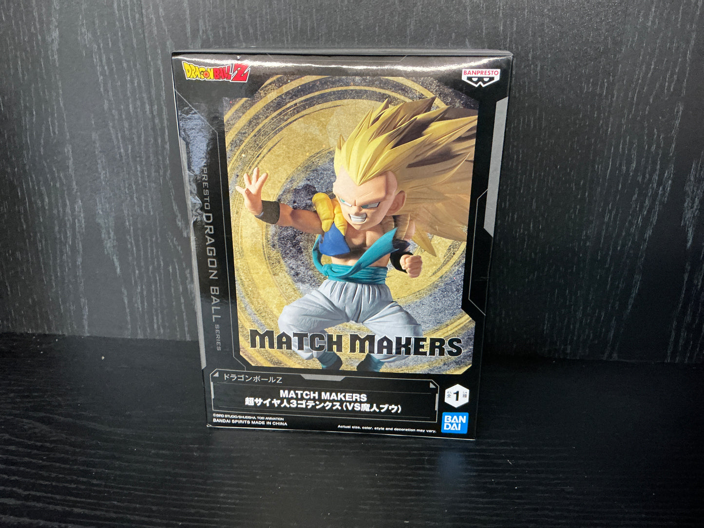 DragonBall Z Matchmakers