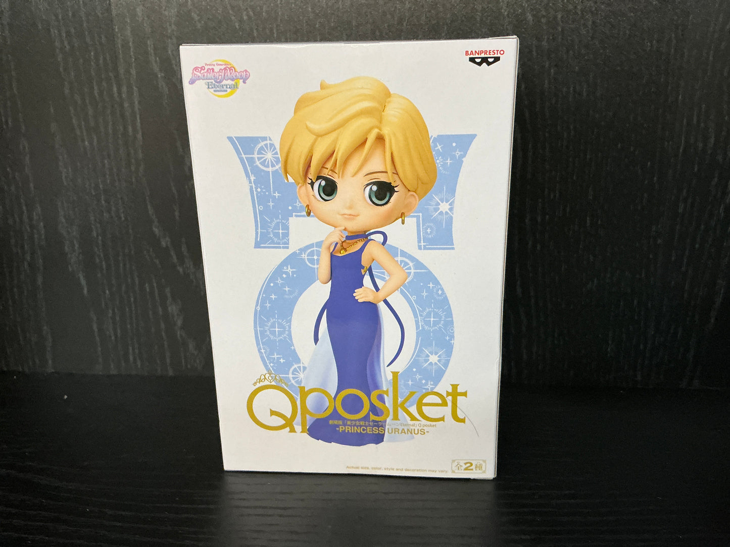 Qposket: Sailor Moon